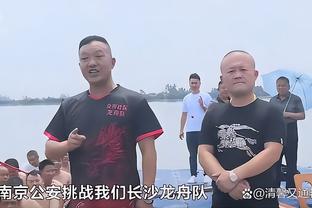 埃梅里：客战曼城很兴奋也充满动力 扎尼奥洛变得越来越好