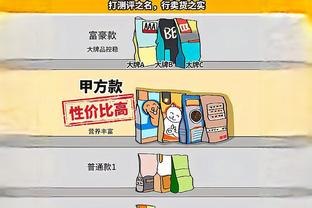 哪年更好看？13/14赛季欧冠1/4决赛对阵？和今年比如何？