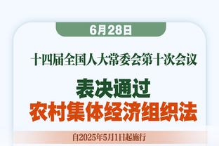 魔术主帅：我们得在开局打得更好 不能首节丢40分