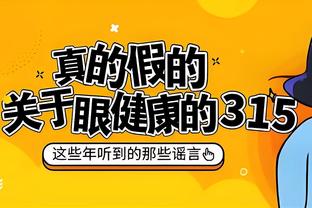 徐静雨：要从取得遥遥领先的历史成绩来说，梅西毫无疑问超了乔丹