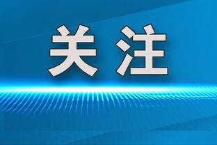 每体：巴萨违反保密规定，西足协暂时取消开会讨论“幽灵进球”