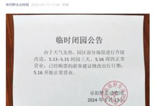 开云体彩app下载官网首页截图1