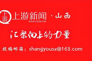 2021年的今天：眼疾手快！赵继伟单场8次抢断现役球员季后赛最高