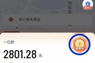 ?杨鸣赛后：非常羡慕杜锋 广东有好政策和不断涌现的优秀人才