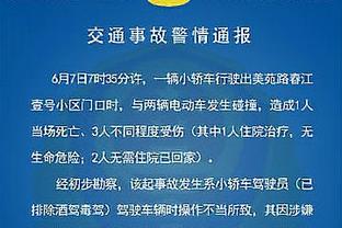 波切蒂诺：奇尔维尔可出战莱斯特城 恩佐停赛我们有球员能替代