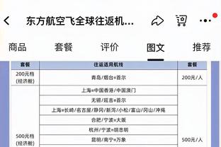 ?纪录片画面：在世界杯首战输沙特后，回到更衣室的梅西