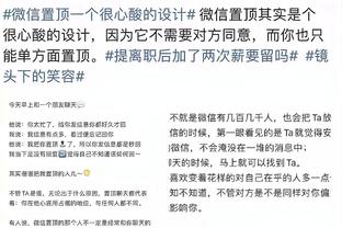 球圈赵探长：朱世龙预计将被禁赛 他会暂时离开主教练位置