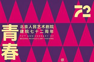 葡媒：波尔图违反财政公平，不得不支付200万欧罚款避免无缘欧战