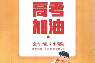 李璇谈武磊采访：如果觉得不满意，可以去韩国进球用同样动作回敬