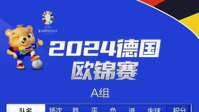 等你下课！泰晤士：麦肯纳正在等滕哈赫决赛后下课，他是曼联球迷