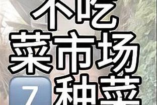 今晚有机会吗？2019年至今，王大雷仅在国足首发过2次