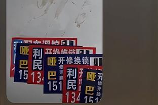 乌布雷谈下半场反扑：是因为主场观众的嘘声 不好好打要被轰走了