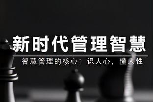 ?记者也不知道问啥了，瓜帅回应阿诺德言论：我祝他早日康复