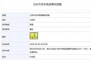 米体：国米可能继续外租卡博尼，即便出售也会加回购条款