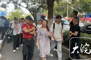 范弗里特：申京现在仍像学习中的小老虎 他完全成熟后会很可怕