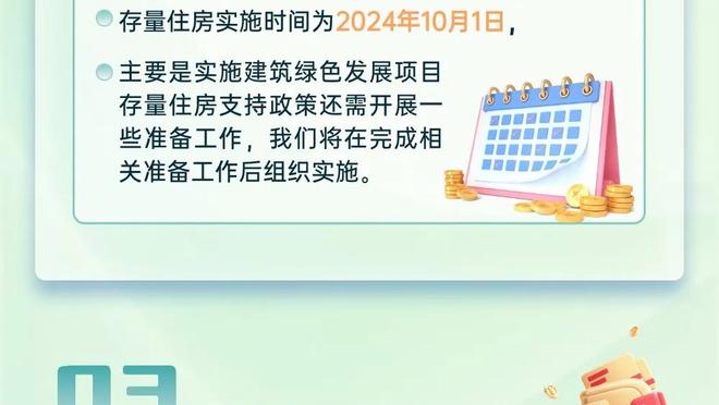 皇马率先公布首发：贝林厄姆、维尼修斯先发，琼阿梅尼中卫